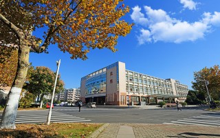安徽財經大學