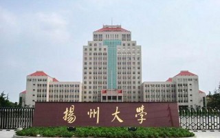 2021綜合評價錄取分數線,揚州大學綜合評價錄取分數線,揚州大學2021年江蘇省綜合評價錄取分數線