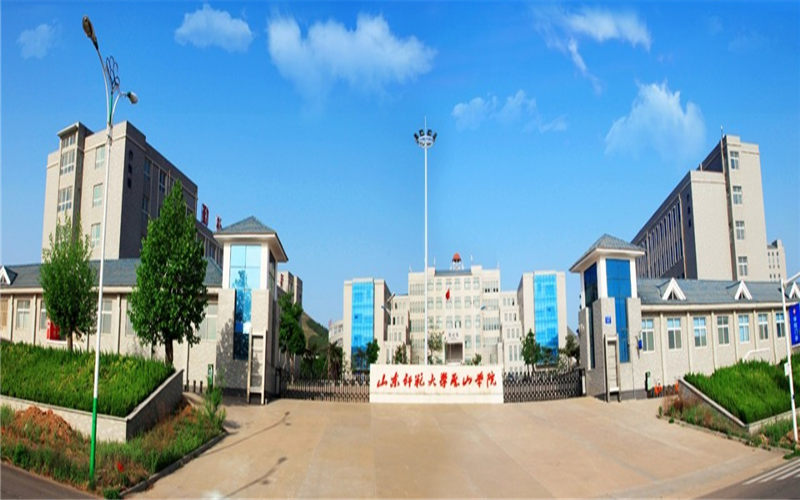 2021潍坊理工学院录取分数线