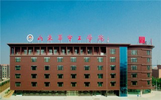 山东华宇工学院,录取分数线,计算机网络技术专业