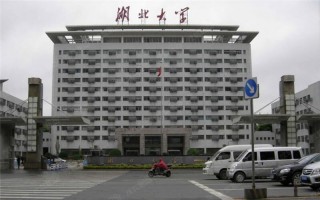 湖北大學2021年藝術類本科專業錄取分數線