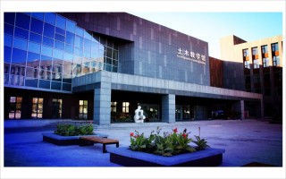 吉林建筑大學