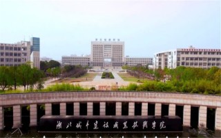 湖北城市建设职业技术学院