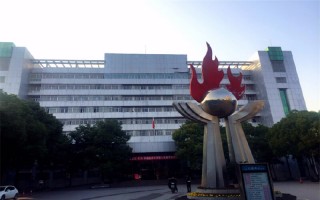 武昌首义学院