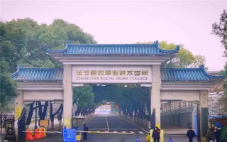 云南理科,長沙民政職業技術學院現代殯葬技術與管理,429分能考上長沙民政職業技術學院嗎
