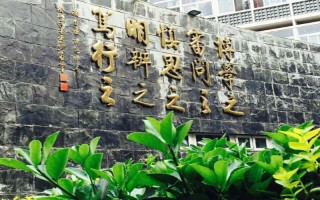 北京交通大学2021年艺术类专业招生简章