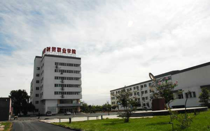 北京财贸职业学院通州校区属于哪个街道(北京财贸职业学院通州宿舍5号楼有单独桌椅吗)