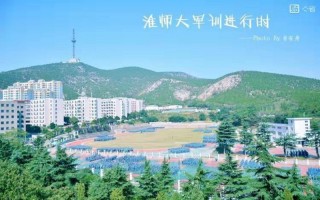 2021淮北师范大学录取分数线