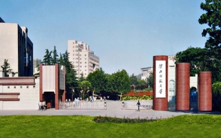 2021淮北师范大学录取分数线