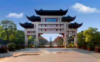 江南大学,录取分数线,工商管理专业