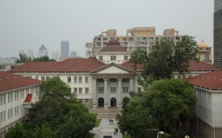 天津美術學院