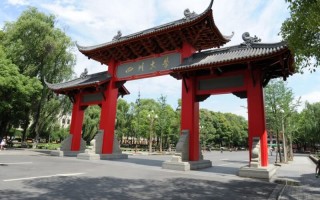 川大学2022天津招生计划,四川大学招生人