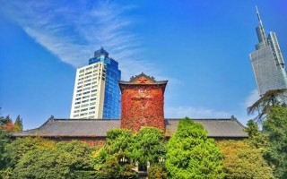 2021南京大学录取分数线