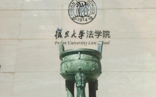 旦大学2022辽宁招生计划,复旦大学招生人
