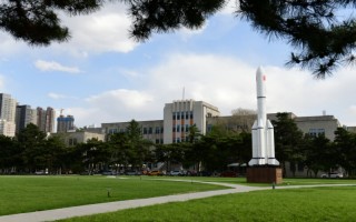 东北大学