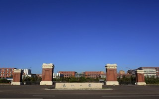 2022年东北大学有哪些招生专业及院系