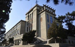 东北大学,艺考录取原则