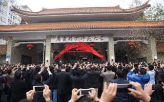 廣東技術師范大學2022年廣東省美術學(教師專項計劃)錄取分數線