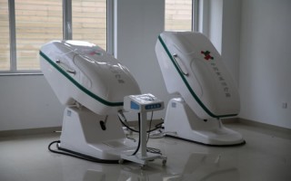 2023年辽宁特殊教育师范高等专科学校招生章程
