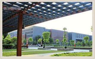 贵州大学