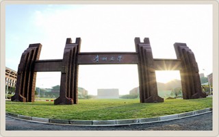 贵州大学科技学院,录取分数线,通信工程专业