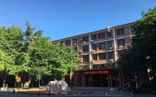 高水平运动队招生简章,北京中医药大学,高水平运动员招生信息