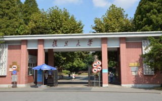 旦大学2022江苏招生计划,复旦大学招生人