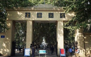 南大學2022內蒙古招生計劃,東南大學招生人