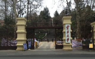 云南大学滇池学院,录取分数线,通信工程专业