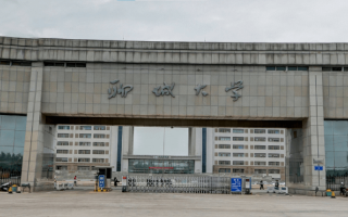 聊城大学,2023艺术类专业招生计划,2023聊城大学艺术类专业招生计划