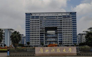 廣西科技大學,2021年,普通,本科,層次,招生,專業,錄取,分數