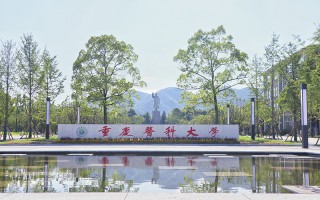 庆医科大学2022北京招生计划,重庆医科大学招生人