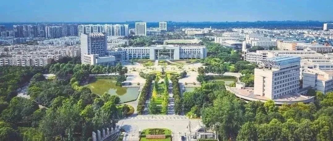 西南石油大学录取通知书