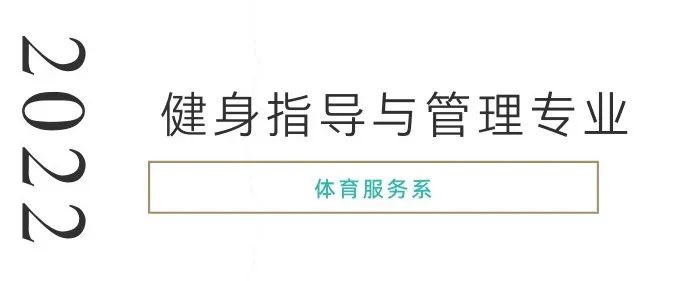 西安欧亚学院2022年招生专业