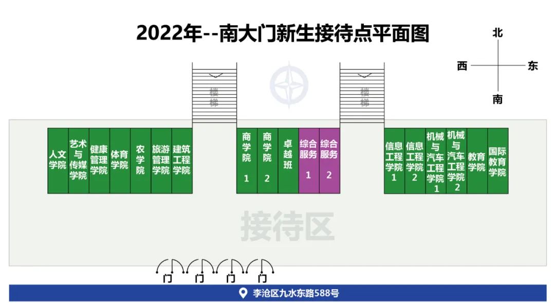 青岛恒星科技学院