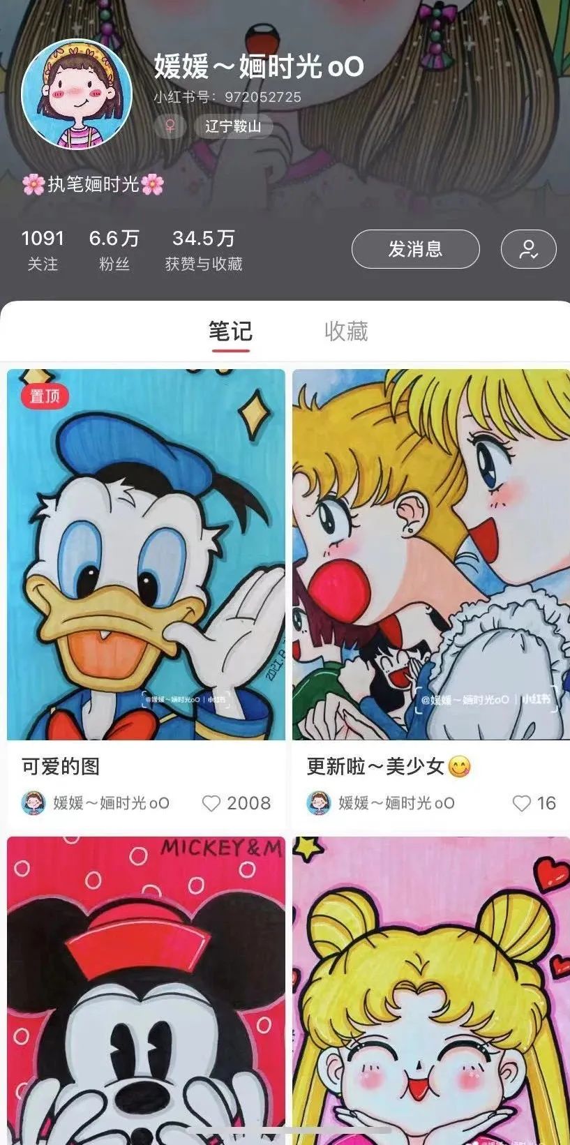 最素描