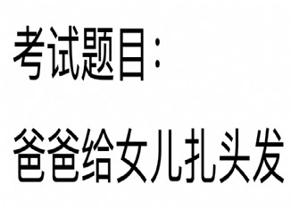 2022甘肃美术统考速写考题