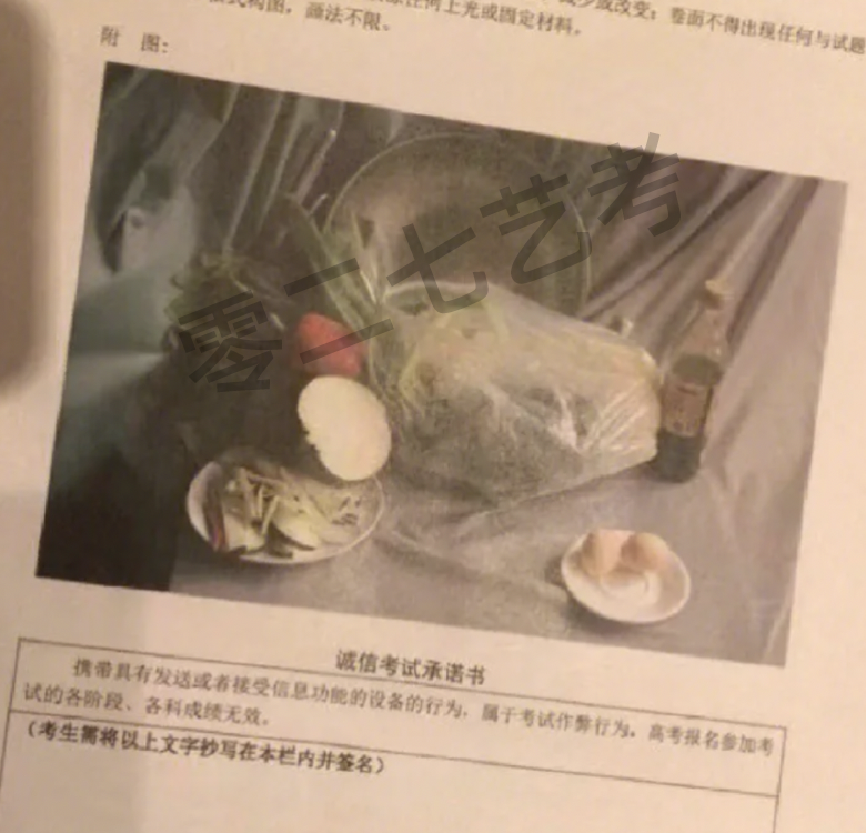 2023湖南美术统考素描考题