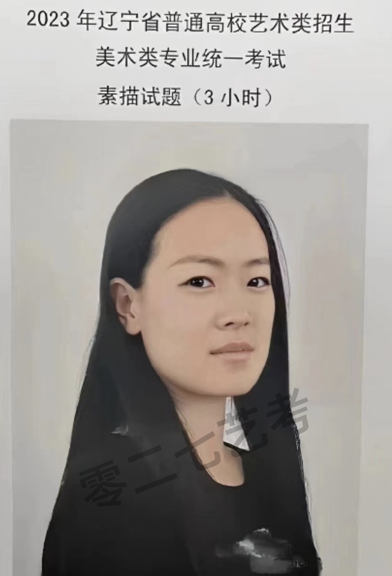 2023遼寧美術統考素描考題